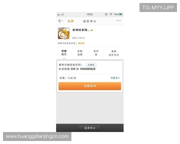 最新皇冠会员最新网址曝光，官方唯一登录入口全面解析