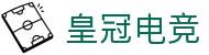 皇冠电竞 - (中国)六盘水皇冠电竞发展有限责任公司欢迎您